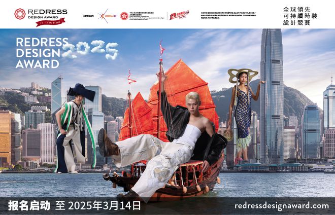 大赛合集热门服装设计大赛百万奖金池快快上车！(图4)