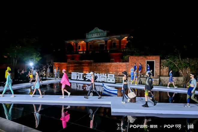 九游体育：破局·向新POP2024“迹”忆回顾(图3)