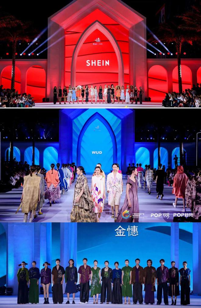 九游体育：破局·向新POP2024“迹”忆回顾(图6)