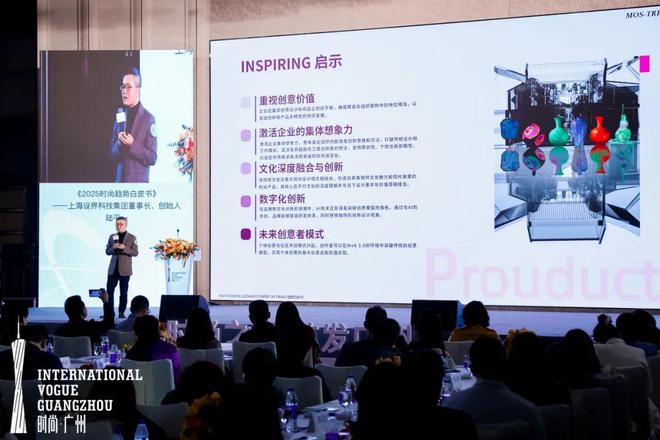 九游体育：破局·向新POP2024“迹”忆回顾(图9)