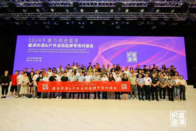 九游体育：破局·向新POP2024“迹”忆回顾(图15)