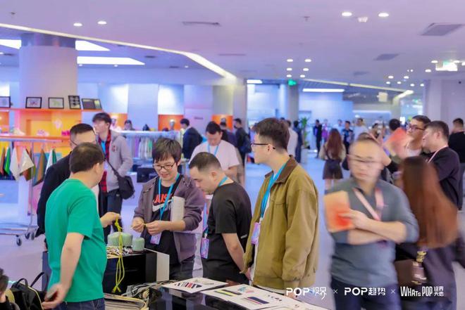 九游体育：破局·向新POP2024“迹”忆回顾(图17)
