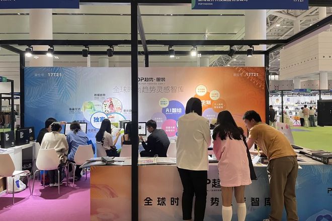 九游体育：破局·向新POP2024“迹”忆回顾(图19)