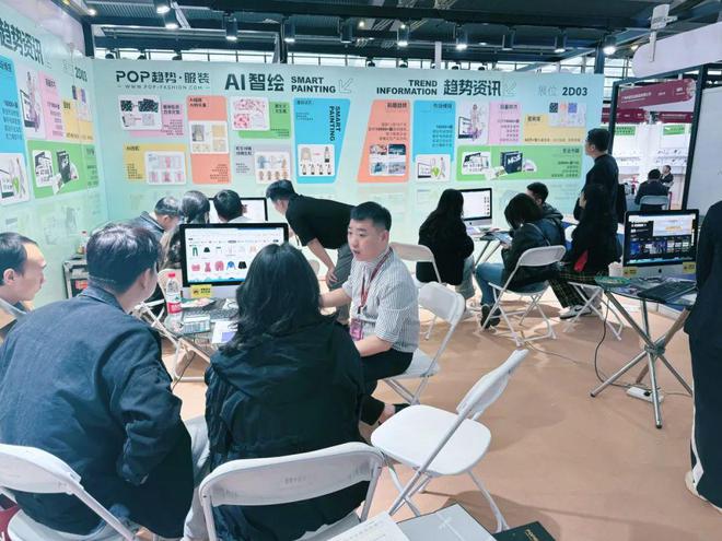 九游体育：破局·向新POP2024“迹”忆回顾(图22)