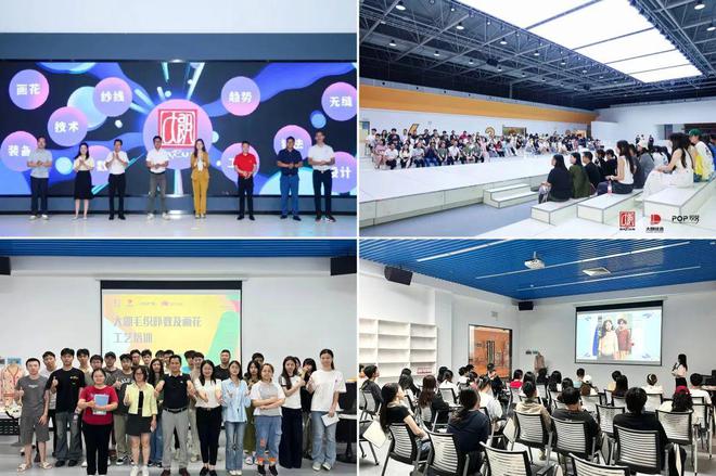 九游体育：破局·向新POP2024“迹”忆回顾(图24)