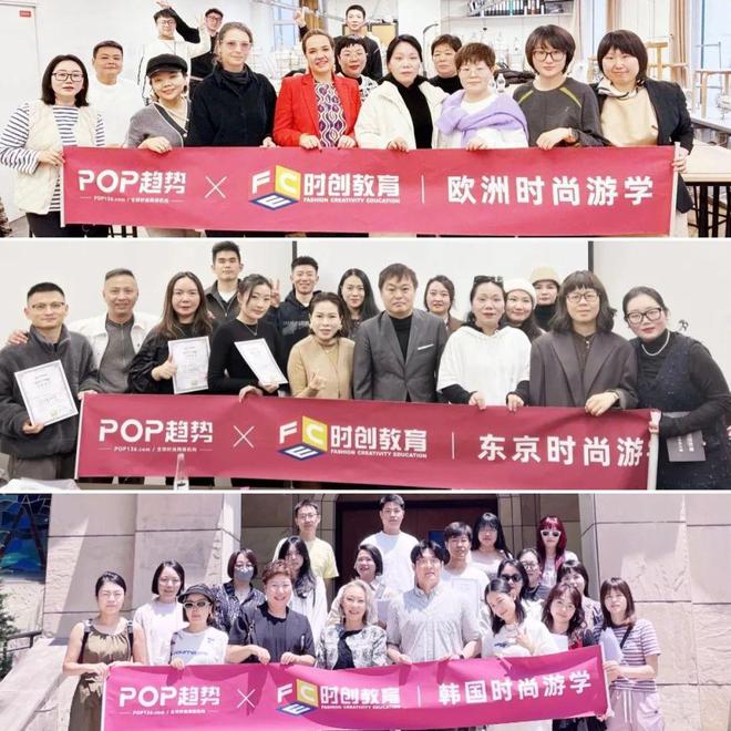 九游体育：破局·向新POP2024“迹”忆回顾(图25)