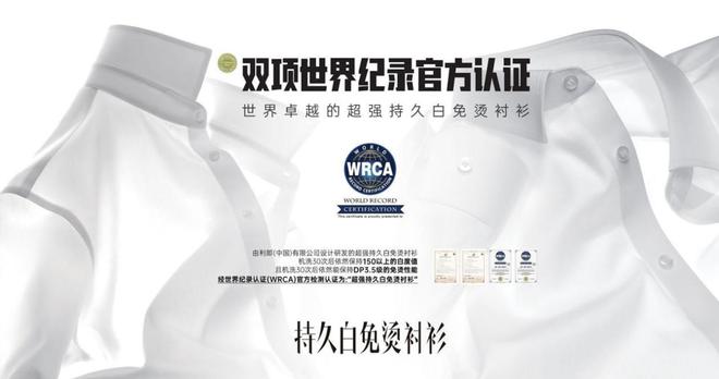 中国利郎2024年业绩增长产品力升级原创智造铸就品牌护城河(图1)