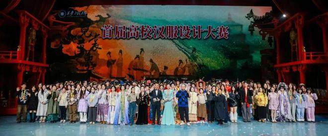 获奖揭晓｜2024“霓裳萬象”首届高校汉服设计大赛决赛（作品＋效果图）(图1)