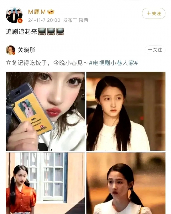 好美！关晓彤终于穿对了胸以下全是腿黄金比例身材比超模好(图4)