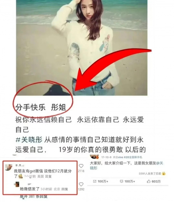 好美！关晓彤终于穿对了胸以下全是腿黄金比例身材比超模好(图3)