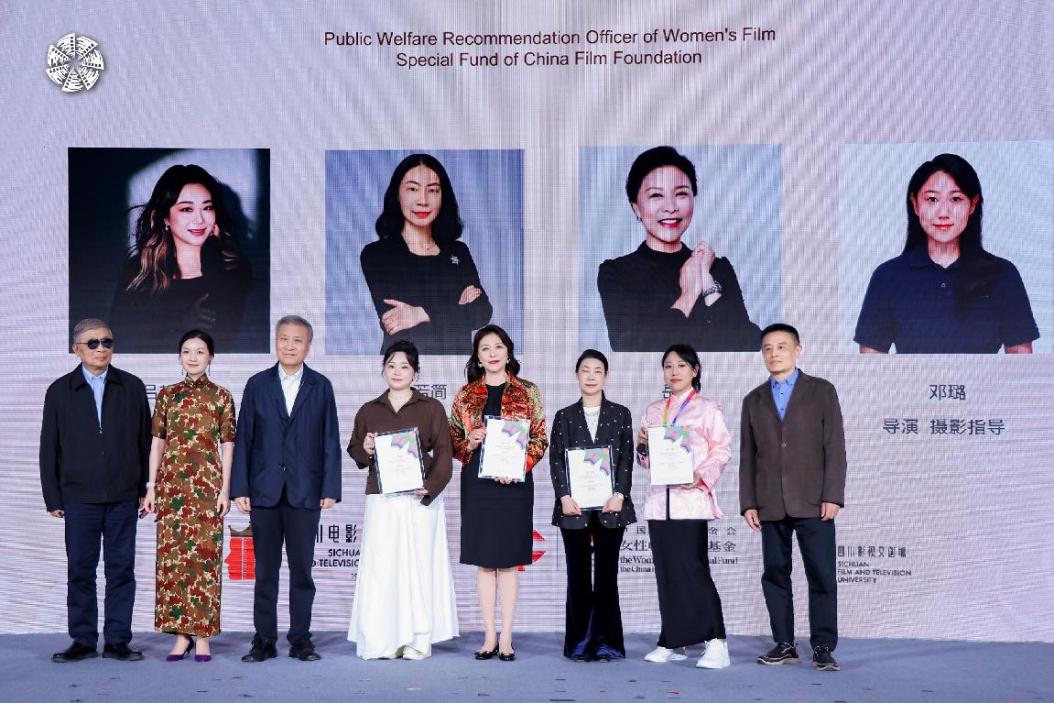 九游体育网站：女性电影专项基金2025“盛放计划”全新启动(图3)