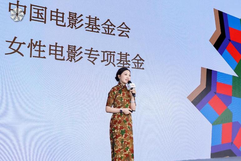九游体育网站：女性电影专项基金2025“盛放计划”全新启动(图2)
