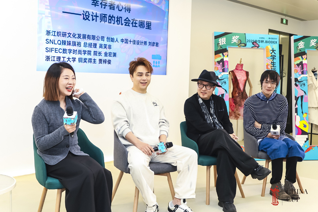 2025中华杯·BIODEX大学生毕业季服装设计大赛颁奖盛典暨时尚产业人才成长联盟启动仪式圆满举行(图8)