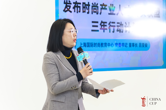 2025中华杯·BIODEX大学生毕业季服装设计大赛颁奖盛典暨时尚产业人才成长联盟启动仪式圆满举行(图11)