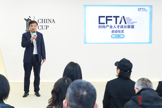 2025中华杯·BIODEX大学生毕业季服装设计大赛颁奖盛典暨时尚产业人才成长联盟启动仪式圆满举行(图10)
