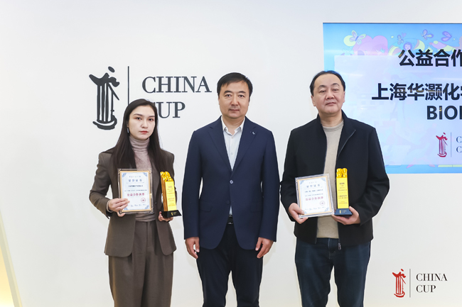 2025中华杯·BIODEX大学生毕业季服装设计大赛颁奖盛典暨时尚产业人才成长联盟启动仪式圆满举行(图12)
