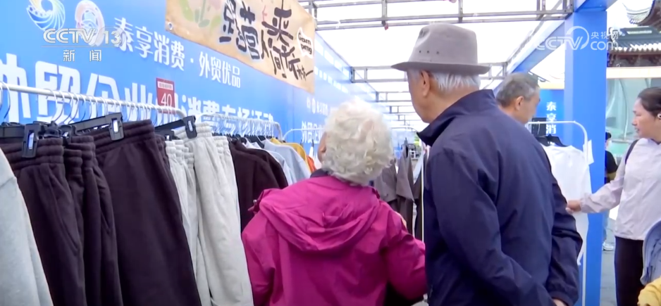 搭平台、出政策、优服务多地纷纷按下外贸优品转内销“快进键”(图2)