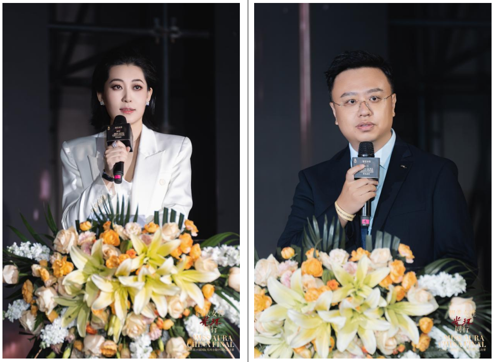 2025第19届国际光环小姐大赛中国总决赛圆满落幕——中国光环续写大美荣光(图7)