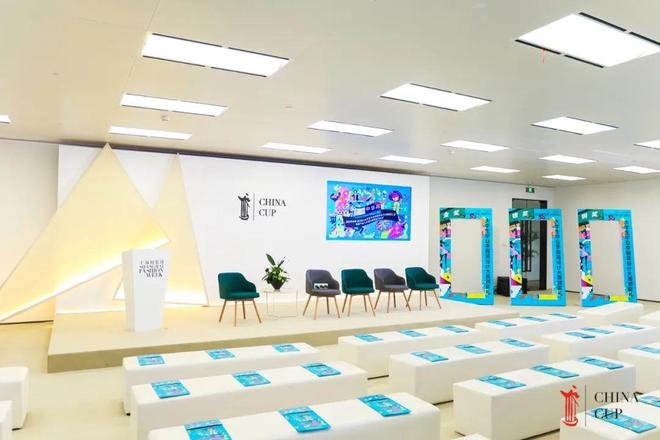 九游体育网站：【获奖公布】2025中华杯·BIODEX大学生毕业季服装设计大赛颁奖盛典暨时尚产业人才成长联盟启动仪式圆满举行(图2)