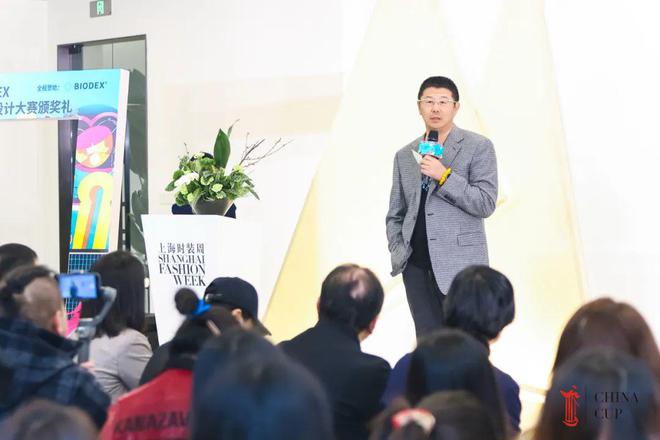 九游体育网站：【获奖公布】2025中华杯·BIODEX大学生毕业季服装设计大赛颁奖盛典暨时尚产业人才成长联盟启动仪式圆满举行(图4)