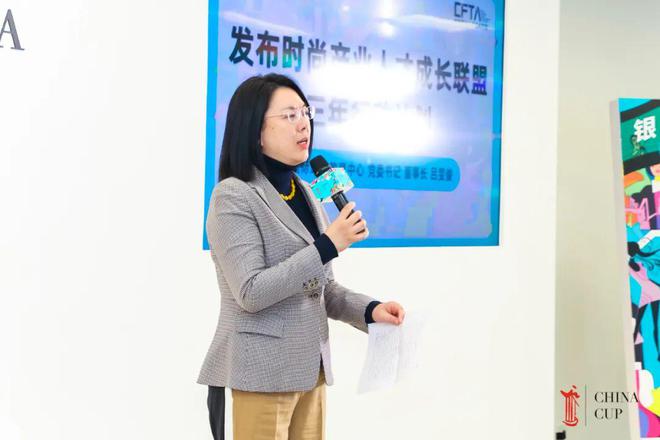 九游体育网站：【获奖公布】2025中华杯·BIODEX大学生毕业季服装设计大赛颁奖盛典暨时尚产业人才成长联盟启动仪式圆满举行(图11)