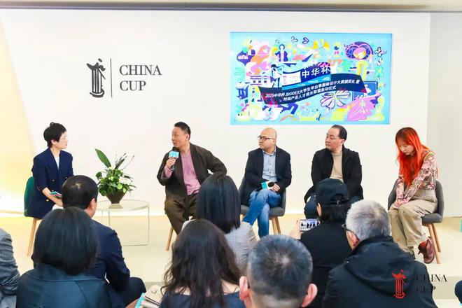 九游体育网站：【获奖公布】2025中华杯·BIODEX大学生毕业季服装设计大赛颁奖盛典暨时尚产业人才成长联盟启动仪式圆满举行(图7)