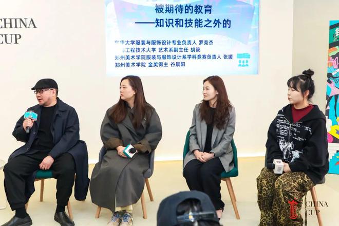 九游体育网站：【获奖公布】2025中华杯·BIODEX大学生毕业季服装设计大赛颁奖盛典暨时尚产业人才成长联盟启动仪式圆满举行(图9)
