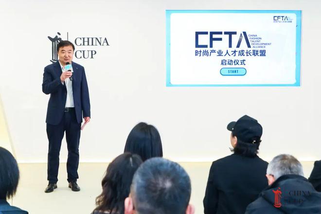 九游体育网站：【获奖公布】2025中华杯·BIODEX大学生毕业季服装设计大赛颁奖盛典暨时尚产业人才成长联盟启动仪式圆满举行(图10)