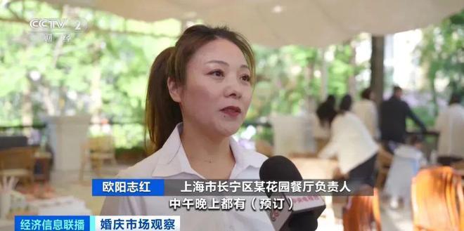 九游体育:暴涨120%2500亿元大市场火了!这届年轻人真的很爱新中式!(图7)