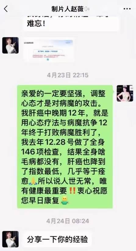 赵薇去世65岁孤身离世临终留言让人泪目：替我看好(图7)