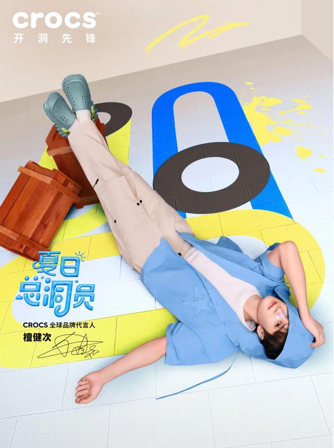 九游体育网站：OK!潮周报夏日的时髦度已经爆表了(图27)