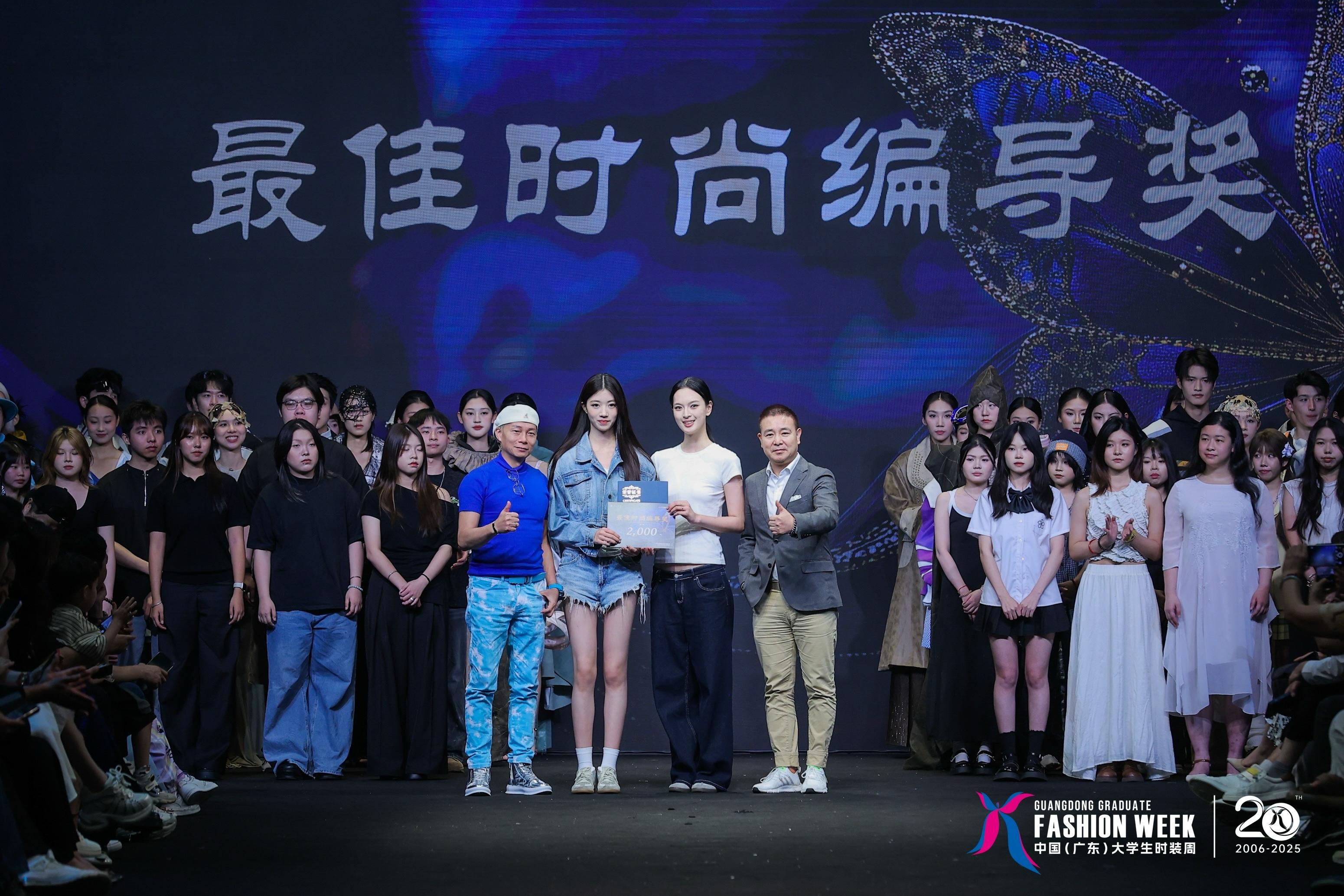 九游体育：全运“Girls”携智能华服炸场！广工毕业秀把“未来时尚”穿在身上(图6)