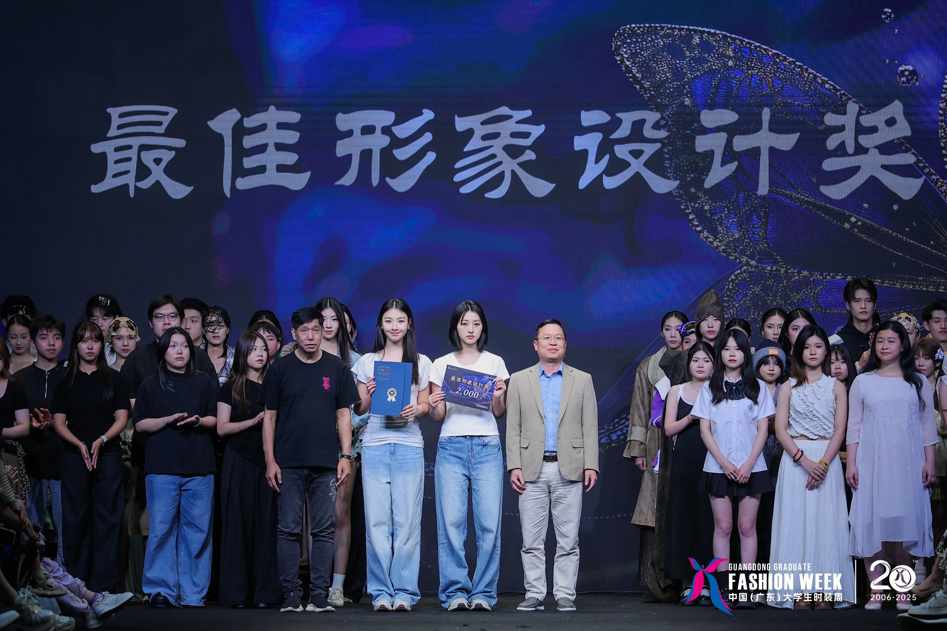 九游体育：全运“Girls”携智能华服炸场！广工毕业秀把“未来时尚”穿在身上(图5)