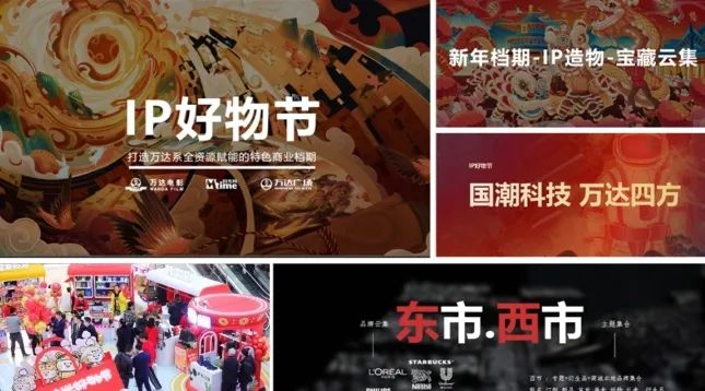 BOSS面对面专访骏飞一位礼赠品行业里最会玩儿IP的资深选手(图5)