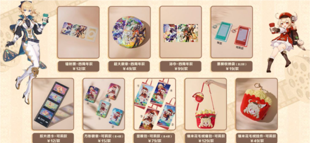 BOSS面对面专访骏飞一位礼赠品行业里最会玩儿IP的资深选手(图8)