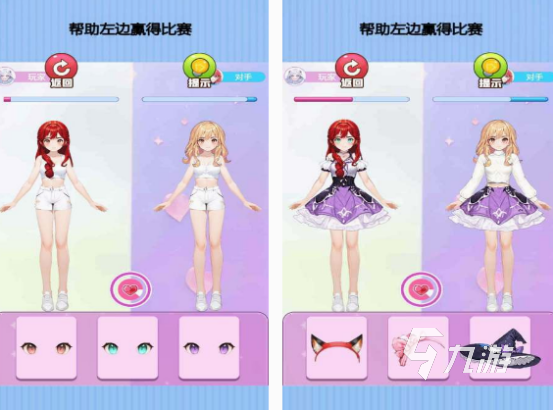 九游体育网站:必玩的服装设计游戏有没有流行的服装设计游戏大全2024(图4)