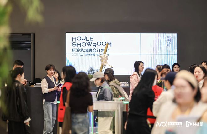 九游体育网站：破局服装新零售分流痛点！专供线下的“深圳时尚”开秀圈粉(图1)