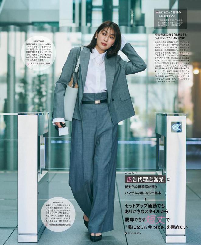 刘诗诗带火“西装+连衣裙”！2025年初夏流行这5款轻薄款西装外套(图4)