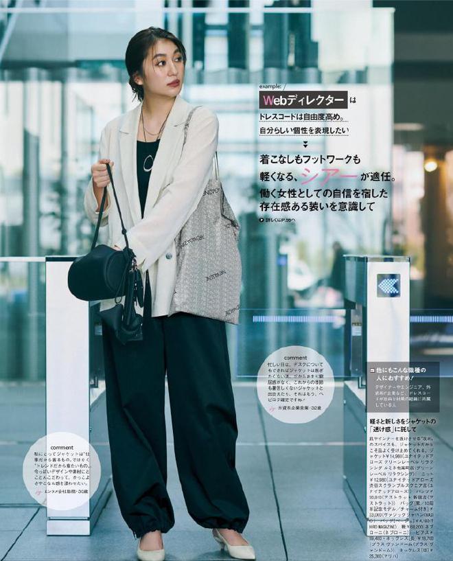 刘诗诗带火“西装+连衣裙”！2025年初夏流行这5款轻薄款西装外套(图5)