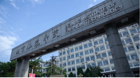 北京高校服务新时代首都发展特别报道北京服装学院：时尚教育的璀璨明珠(图1)