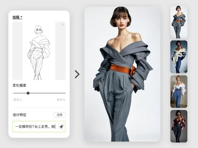 温州小伙用AI颠覆服装设计业10分钟出图170个国家、近10万设计师使用(图6)