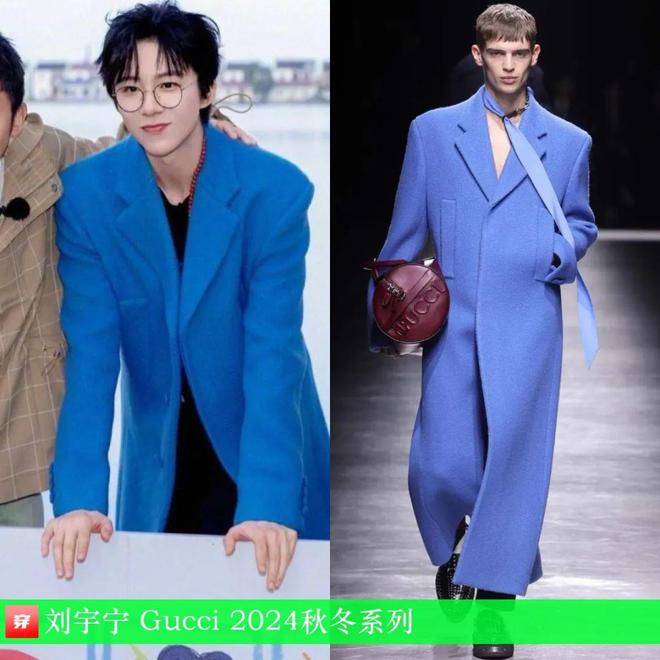 欣赏一组刘宇宁今年的造型模特身材大长腿时尚感直接拉满！(图3)