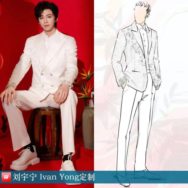 欣赏一组刘宇宁今年的造型模特身材大长腿时尚感直接拉满！(图5)