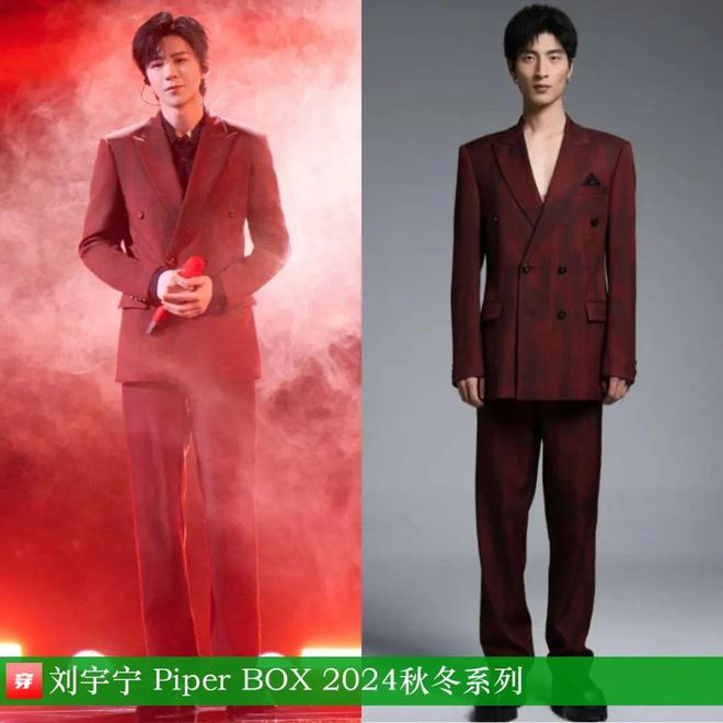 欣赏一组刘宇宁今年的造型模特身材大长腿时尚感直接拉满！(图7)