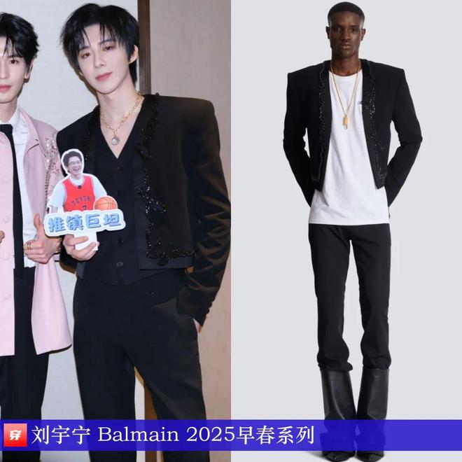 欣赏一组刘宇宁今年的造型模特身材大长腿时尚感直接拉满！(图1)