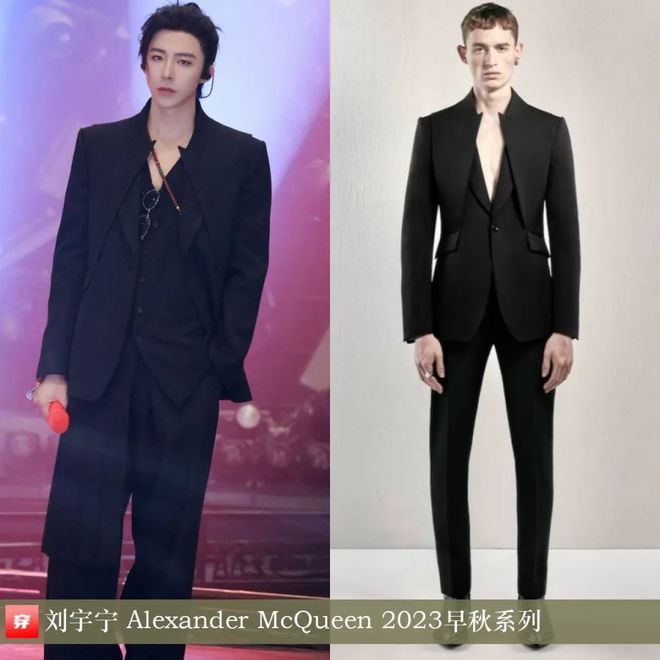 欣赏一组刘宇宁今年的造型模特身材大长腿时尚感直接拉满！(图21)