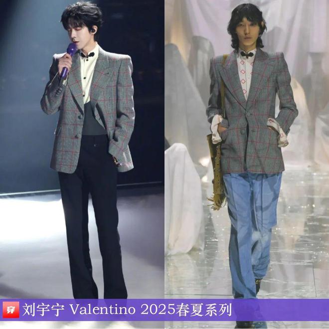 欣赏一组刘宇宁今年的造型模特身材大长腿时尚感直接拉满！(图12)