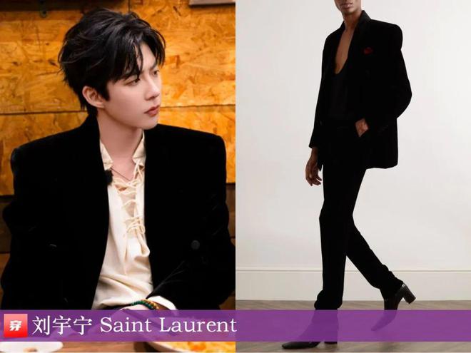 欣赏一组刘宇宁今年的造型模特身材大长腿时尚感直接拉满！(图14)