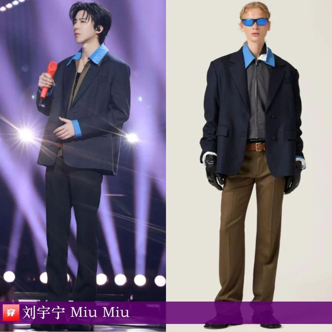 欣赏一组刘宇宁今年的造型模特身材大长腿时尚感直接拉满！(图15)