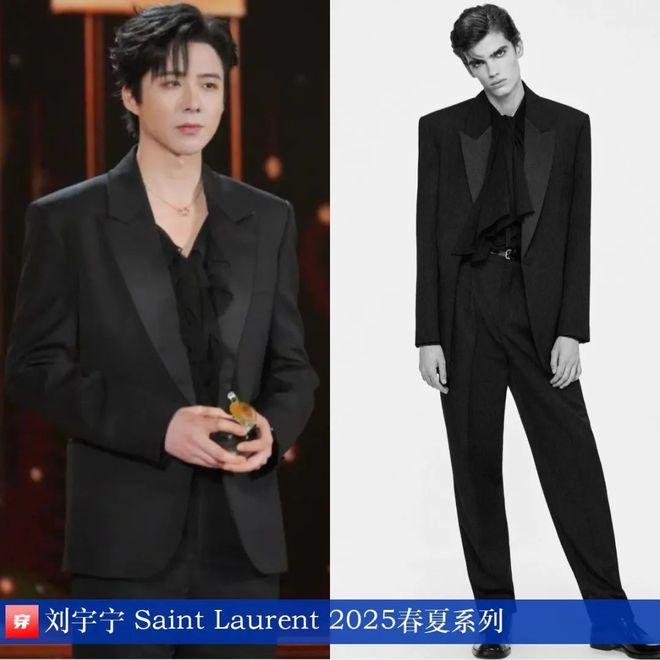 欣赏一组刘宇宁今年的造型模特身材大长腿时尚感直接拉满！(图10)